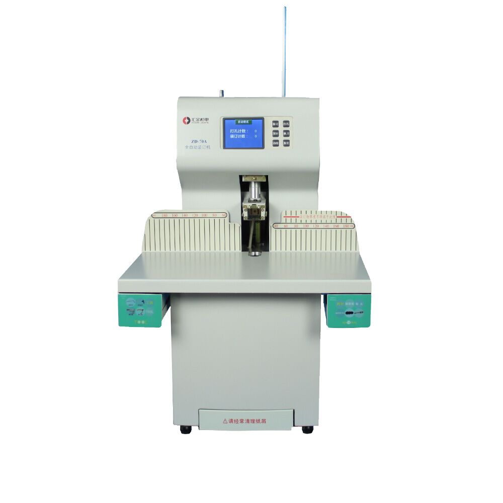 YJ70 Fully Automatic Binding Machine_ENERGYCO